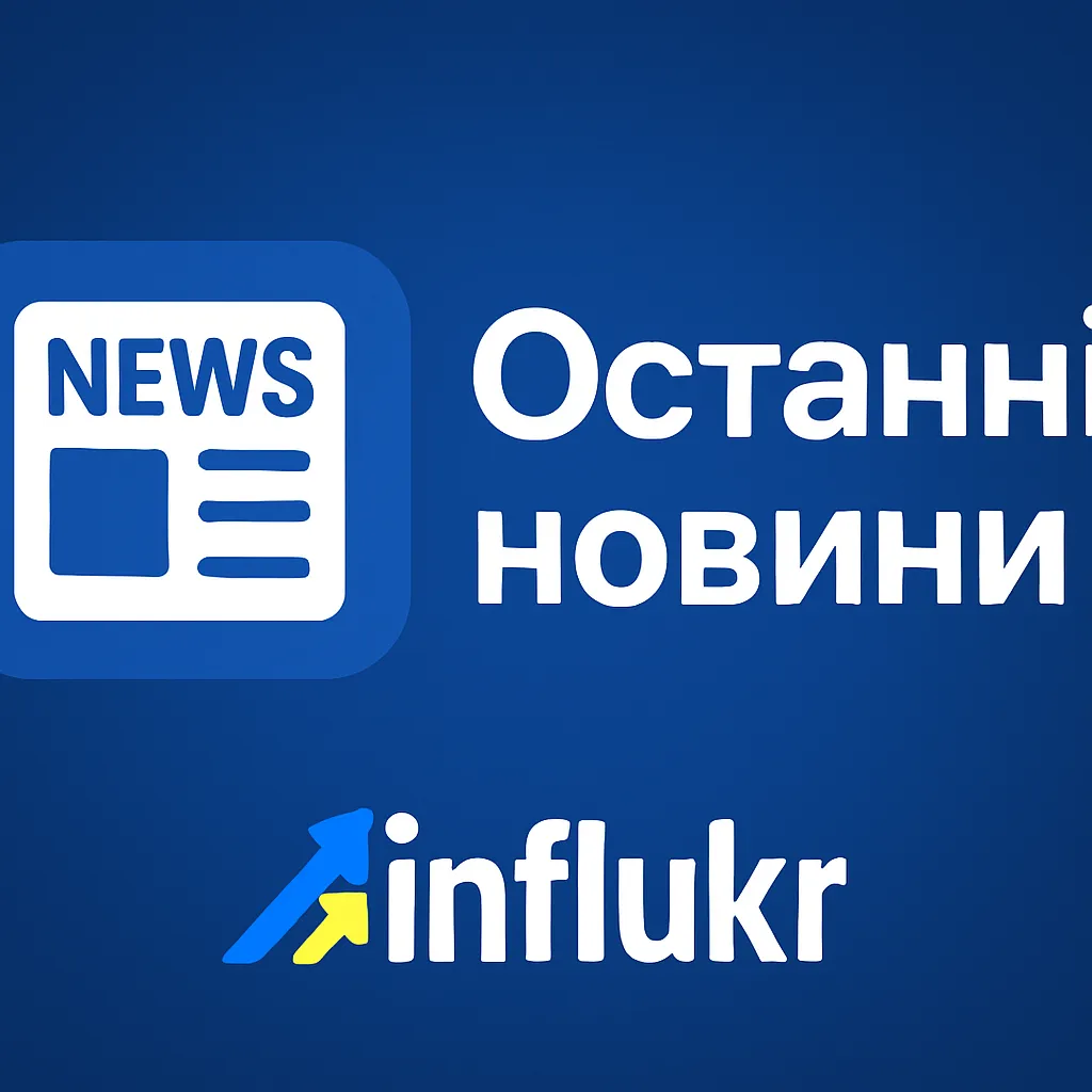 Чесні відгуки та нова система довіри на Influkr