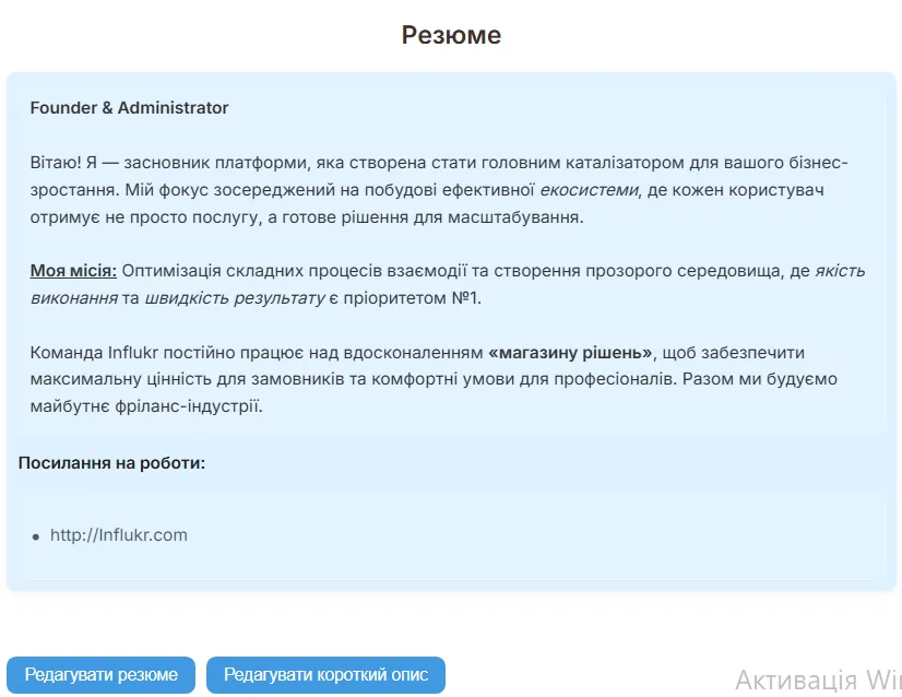 Фото новини