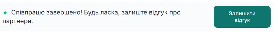 Чесні відгуки та нова система довіри на Influkr